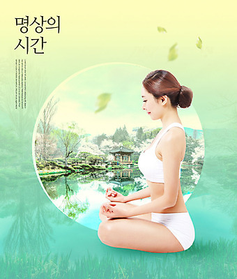 전신 PSD 편집이미지 여자 호수 한명 사람 앉기 20대 성인 옆모습 초록색 고요 한국인 편안함 명상 정자 힐링 성인여자한명만 카피스페이스 차분 이미지편집 1 건축물 뷰포인트 컬러 컨셉 모션 동양인 청년 공백 감각 여자한명만 성인여자만 파일형식