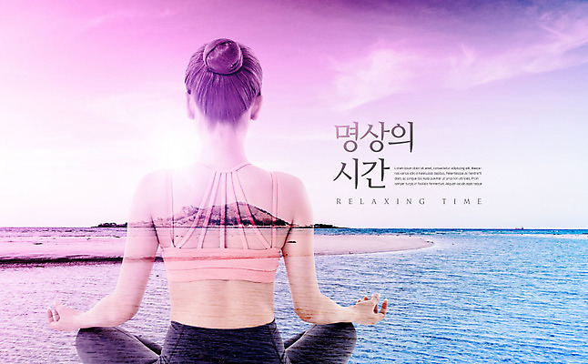 PSD 편집이미지 여자 바다 요가 한명 사람 앉기 상반신 20대 성인 뒷모습 보라색 고요 한국인 편안함 명상 힐링 성인여자한명만 카피스페이스 차분 이미지편집 1 웰빙 뷰포인트 컬러 컨셉 모션 동양인 청년 공백 감각 여자한명만 성인여자만 파일형식