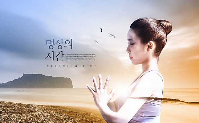 PSD 편집이미지 여자 바다 조류 한명 사람 앉기 상반신 20대 성인 옆모습 눈감음 고요 한국인 편안함 명상 힐링 성인여자한명만 카피스페이스 차분 이미지편집 동물 1 뷰포인트 컨셉 모션 동양인 청년 공백 감각 여자한명만 성인여자만 파일형식