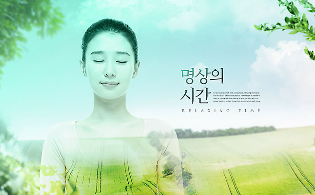 PSD 식물 편집이미지 여자 잎 한명 사람 앉기 초원 상반신 20대 성인 앞모습 초록색 눈감음 고요 한국인 편안함 명상 힐링 민트색 성인여자한명만 카피스페이스 차분 이미지편집 1 뷰포인트 컬러 컨셉 모션 동양인 청년 공백 감각 여자한명만 성인여자만 파일형식