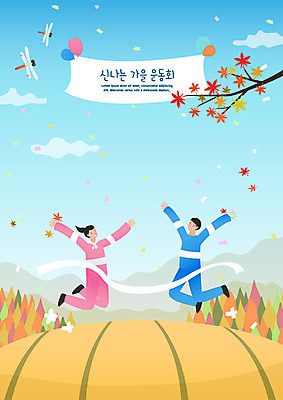 학생 여학생 여자 교육 남자 어린이 남학생 단풍 일러스트 학교 단풍나무 사람 두명 달리기 운동 운동장 가을 즐거움 체육대회 골인 에듀 에듀케이션 어린이만 스쿨팩 국내일러스트 AI파일 나무 계절 감정 잎 스포츠시설 모션 건강 공간 체육 대회 파일형식 벡터