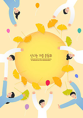 학생 여학생 여자 교육 남자 어린이 남학생 일러스트 학교 프레임 사람 여러명 운동 가을 즐거움 은행잎 풍선 체육대회 백팀 에듀 에듀케이션 청팀 어린이만 스쿨팩 국내일러스트 AI파일 계절 감정 다수 잎 건강 체육 대회 파일형식 벡터