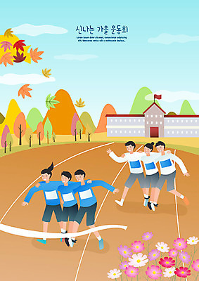 학생 여학생 여자 교육 남자 어린이 남학생 단풍 일러스트 학교 사람 여러명 달리기 운동 운동장 가을 즐거움 체육대회 백팀 에듀 에듀케이션 청팀 어린이만 스쿨팩 국내일러스트 AI파일 계절 감정 다수 잎 스포츠시설 모션 건강 공간 체육 대회 파일형식 벡터