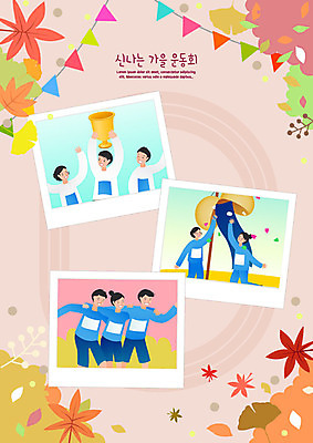 학생 여학생 여자 교육 남자 어린이 남학생 단풍 일러스트 학교 사람 여러명 운동 가을 추억 즐거움 폴라로이드사진 체육대회 가랜드 백팀 에듀 에듀케이션 청팀 어린이만 스쿨팩 국내일러스트 AI파일 계절 감정 다수 컨셉 잎 건강 체육 파티용품 폴라로이드 대회 파일형식 벡터