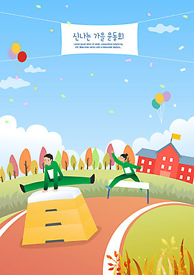 학생 배너템플릿 여학생 여자 교육 남자 어린이 남학생 일러스트 학교 하늘 사람 두명 운동 운동장 가을 현수막 즐거움 풍선 체육대회 뜀틀 에듀 에듀케이션 장애물달리기 어린이만 스쿨팩 국내일러스트 AI파일 템플릿 배너 계절 감정 스포츠용품 스포츠시설 건강 경기 공간 체육 대회 파일형식 벡터