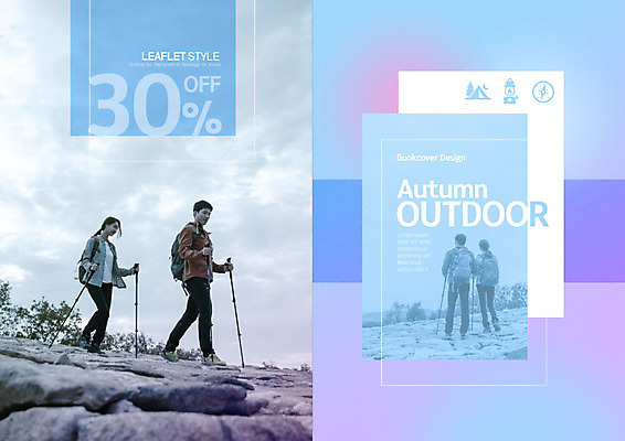 PSD 템플릿 표지디자인 북디자인 커플 출판디자인 여자 표지 남자 리플렛 북커버 아웃도어 팜플렛 여러명 20대 성인 세일 보라색 등산 캠핑 하이킹 한국인 가을 등산스틱 성인만 이미지템플릿 계절 컬러 다수 관계 레저 사람 동양인 청년 트래킹 등산용품 파일형식