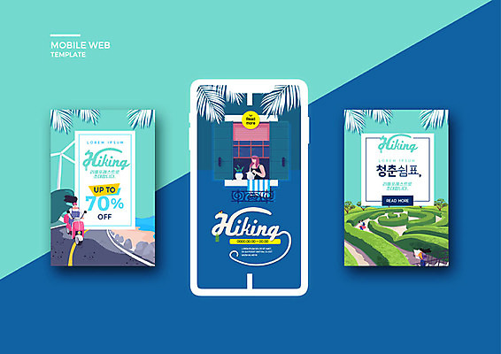 PSD 템플릿 라이프스타일 배너템플릿 여자 ZIP 여행 웹템플릿 디자인시안 모바일 휴식 이벤트 파란색 스마트폰 청춘 세트 오토바이 어플리케이션 힐링 모바일템플릿 모바일웹 미로 소셜네트워크 소셜미디어 쉼표 안식처 웹배너 모바일앱 SNS배너 워라밸 모바일페이지 이미지템플릿 배너 컬러 컨셉 사람 생활 핸드폰 스마트기기 바이크 페이지 신조어 파일형식