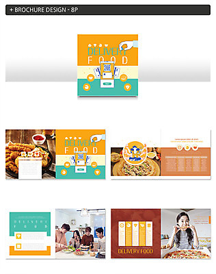 템플릿 여자 남자 ZIP 피자 팜플렛 여러명 20대 성인 스마트폰 주황색 한국인 튀김 QR코드 배달음식 성인만 인디자인 INDD 이미지템플릿 음식 컬러 다수 패스트푸드 서양음식 사람 동양인 청년 핸드폰 스마트기기 배달 파일형식