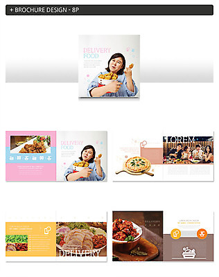 템플릿 여자 남자 ZIP 분홍색 피자 팜플렛 여러명 20대 성인 30대 노란색 치킨 한국인 배달음식 성인만 인디자인 INDD 이미지템플릿 음식 컬러 다수 패스트푸드 서양음식 사람 동양인 청년 장년 배달 닭고기요리 파일형식