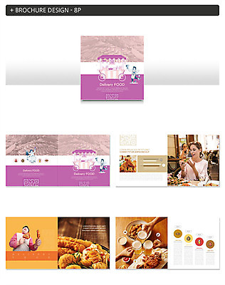 서양인 외국인 템플릿 손 여자 남자 ZIP 맥주 팜플렛 여러명 20대 성인 신체부위 30대 보라색 주황색 치킨 어묵 즐거움 배달음식 포장마차 성인만 인디자인 INDD 이미지템플릿 감정 음식 컬러 다수 주류 사람 인종 청년 장년 식당 배달 닭고기요리 파일형식