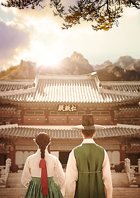 PSD 편집이미지 전통 커플 여자 남자 여행 하늘 산 서기 상반신 20대 성인 두명 뒷모습 햇빛 평화 가을풍경 산책 궁전 한국인 가을 소나무 한복 단아함 성인만 이미지편집 나무 한국전통 계절 뷰포인트 컨셉 고건축 관계 모션 휴식 사람 동양인 풍경 청년 태양 전통의상 파일형식 가을_계절