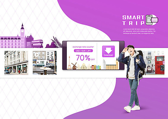 PSD 편집이미지 남자 행복 유럽 여행 가방 한명 사람 20대 성인 스마트폰 보라색 한국인 스마트 즐거움 쿠폰 성인남자한명만 카피스페이스 이미지편집 1 잡화 감정 나라 컬러 컨셉 동양인 청년 핸드폰 스마트기기 공백 남자한명만 성인남자만 파일형식