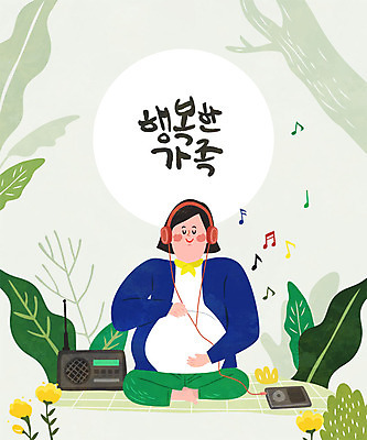 여자 꽃 행복 음악 일러스트 가족 엄마 한명 사람 성인 헤드셋 임산부 임신 기쁨 육아 가족라이프 MP3 라디오 태교 육아라이프 베이지색 성인여자한명만 육아박람회 국내일러스트 AI파일 식물 1 라이프스타일 감정 컬러 음향기기 관계 문화예술 전자제품 헤드폰 박람회 여자한명만 성인여자만 파일형식 벡터