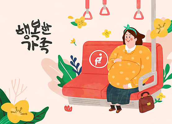여자 꽃 행복 가방 일러스트 가족 한명 사람 성인 임산부 기쁨 육아 가족라이프 전철 출근 육아라이프 노약자석 다홍색 연분홍색 임산부석 성인여자한명만 육아박람회 국내일러스트 AI파일 식물 1 라이프스타일 잡화 감정 육상교통 분홍색 컬러 의자 관계 대중교통 임신 출퇴근 박람회 배려석 여자한명만 성인여자만 파일형식 벡터