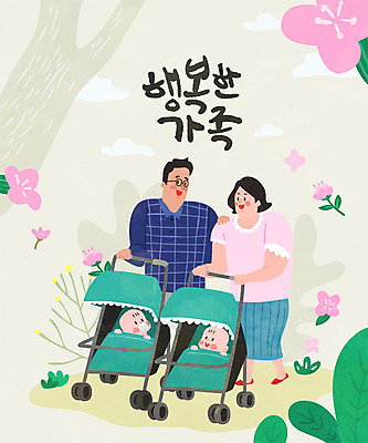 여자 남자 꽃 행복 일러스트 가족 엄마 사람 여러명 성인 부모 화목 산책 기쁨 육아 가족라이프 아빠 쌍둥이 유모차 육아라이프 국내일러스트 AI파일 식물 라이프스타일 감정 다수 컨셉 관계 휴식 아기용품 파일형식 벡터