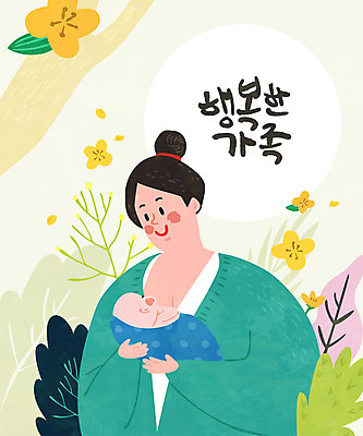 여자 꽃 행복 일러스트 가족 엄마 사람 성인 두명 화목 기쁨 육아 아기 신생아 가족라이프 육아라이프 모유수유 보살핌 아이보리 국내일러스트 AI파일 식물 라이프스타일 감정 컬러 컨셉 관계 파일형식 벡터