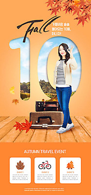 PSD 템플릿 배너 여자 ZIP 여행 웹템플릿 단풍 낙엽 디자인시안 모바일 이벤트페이지 한명 20대 성인 홈페이지 여행가방 주황색 홈페이지시안 한국인 가을 OK 모바일템플릿 모바일웹 가을여행 10월 소셜네트워크 성인여자한명만 모바일앱 모바일페이지 이미지템플릿 1 계절 컬러 잎 가방 사람 동양인 손짓 청년 날짜 페이지 여자한명만 성인여자만 파일형식 가을_계절