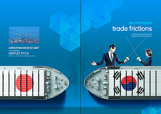 PSD 템플릿 표지디자인 북디자인 출판디자인 여자 표지 남자 리플렛 북커버 비즈니스 팜플렛 성인 두명 경제 일본 한국인 비즈니스맨 비즈니스우먼 태극기 컨테이너 화물선 사회이슈 무역 전쟁 펜싱 갈등 일장기 분쟁 한일관계 성인만 무역전쟁 이미지템플릿 산업 아시아 스포츠 컨셉 배_교통 사람 동양인 직장인 국기 파일형식