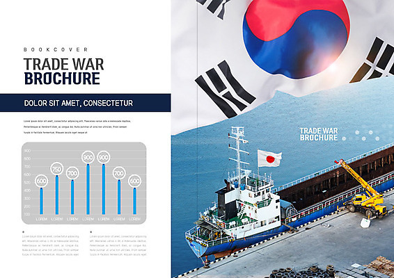 PSD 템플릿 표지디자인 북디자인 출판디자인 내지 리플렛 바다 북커버 비즈니스 그래프 팜플렛 사람없음 경제 일본 태극기 화물선 사회이슈 무역 전쟁 갈등 일장기 분쟁 한일관계 무역전쟁 이미지템플릿 산업 아시아 컨셉 배_교통 국기 파일형식