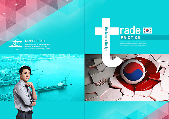 PSD 템플릿 표지디자인 북디자인 출판디자인 표지 남자 리플렛 바다 북커버 비즈니스 한명 팜플렛 20대 성인 경제 파란색 한국인 비즈니스맨 태극기 화물선 사회이슈 무역 전쟁 태극 갈등 분쟁 성인남자한명만 무역전쟁 이미지템플릿 1 문양 산업 컬러 컨셉 배_교통 사람 동양인 청년 직장인 국기 남자한명만 성인남자만 파일형식