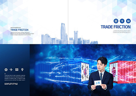 PSD 템플릿 표지디자인 북디자인 출판디자인 표지 남자 리플렛 북커버 비즈니스 한명 빌딩 팜플렛 20대 성인 경제 파란색 일본 한국인 비즈니스맨 태극기 컨테이너 사회이슈 무역 전쟁 갈등 일장기 소통 분쟁 한일관계 성인남자한명만 무역전쟁 이미지템플릿 1 산업 아시아 컬러 컨셉 사람 동양인 청년 건물 직장인 국기 남자한명만 성인남자만 파일형식