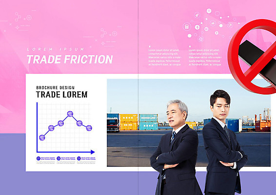 PSD 템플릿 표지디자인 북디자인 출판디자인 노년 남자 내지 리플렛 분홍색 북커버 비즈니스 팜플렛 20대 성인 경제 한국인 금지 비즈니스맨 60대 컨테이너 사회이슈 무역 전쟁 반도체 갈등 수출업 남자만 무역전쟁 이미지템플릿 산업 컬러 컨셉 사람 동양인 청년 직장인 파일형식