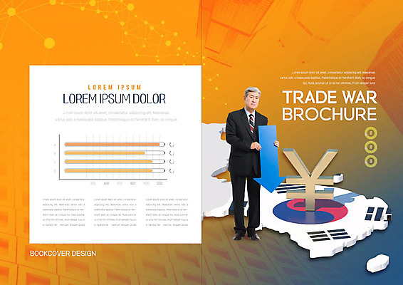 PSD 템플릿 표지디자인 북디자인 출판디자인 노년 남자 화살표 내지 리플렛 북커버 비즈니스 한명 팜플렛 경제 일본 한국인 비즈니스맨 엔 태극기 하락 사회이슈 무역 전쟁 70대 갈등 한반도 분쟁 한일관계 노인남자한명만 무역전쟁 이미지템플릿 1 산업 아시아 컨셉 돈 사람 동양인 성인 직장인 국기 남자한명만 노인남자만 파일형식