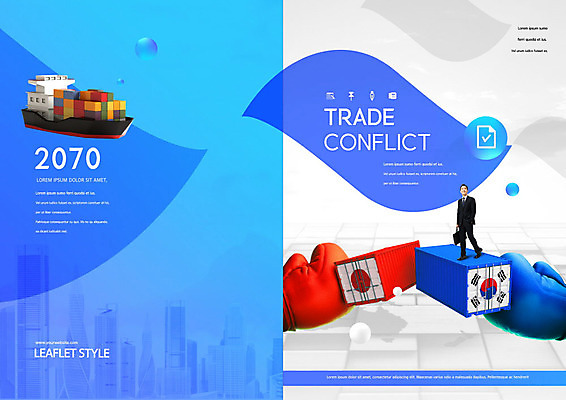 PSD 템플릿 표지디자인 북디자인 출판디자인 표지 남자 리플렛 북커버 비즈니스 한명 빌딩 팜플렛 성인 30대 경제 파란색 일본 한국인 권투글러브 비즈니스맨 태극기 컨테이너 화물선 사회이슈 무역 전쟁 갈등 일장기 분쟁 한일관계 성인남자한명만 무역전쟁 이미지템플릿 1 산업 아시아 컬러 컨셉 배_교통 사람 동양인 건물 장년 글러브 직장인 국기 남자한명만 성인남자만 파일형식