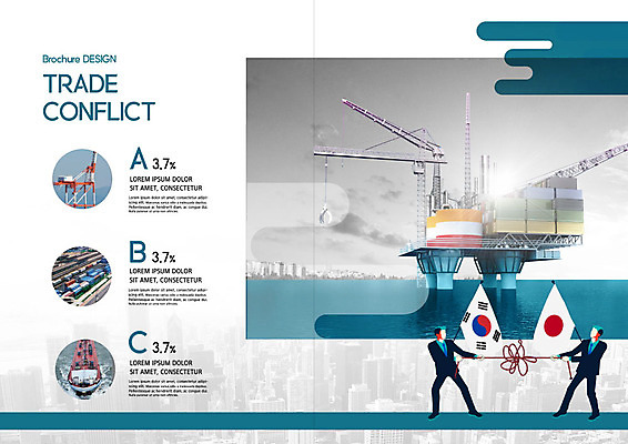 PSD 템플릿 표지디자인 북디자인 출판디자인 남자 실루엣 내지 리플렛 북커버 비즈니스 팜플렛 두명 경제 일본 태극기 화물선 사회이슈 무역 전쟁 갈등 일장기 분쟁 한일관계 무역전쟁 이미지템플릿 산업 아시아 컨셉 배_교통 촬영기법 사람 국기 파일형식