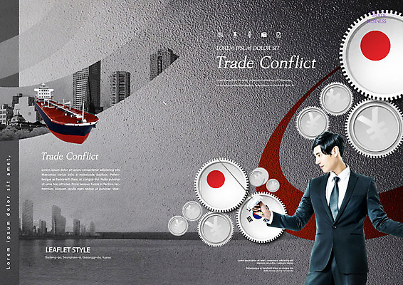 PSD 템플릿 표지디자인 북디자인 출판디자인 표지 남자 리플렛 북커버 비즈니스 한명 팜플렛 20대 성인 경제 일본 한국인 비즈니스맨 원화 엔 태극기 화물선 사회이슈 무역 톱니바퀴 전쟁 펜싱 갈등 일장기 분쟁 한일관계 성인남자한명만 무역전쟁 이미지템플릿 1 산업 아시아 스포츠 컨셉 돈 배_교통 사람 동양인 청년 직장인 국기 남자한명만 성인남자만 파일형식