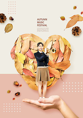 PSD 편집이미지 학생 손 여자 교복 음악 낙엽 청소년 문화예술 한손 서기 사람 두명 신체부위 10대 갈색 한국인 가을 하트 즐거움 트럼펫 도토리 솔방울 음악회 베이지색 음악축제 카피스페이스 가을축제 예술축제 이미지편집 모양 옷 계절 감정 예술 컬러 잎 모션 동양인 축제 공백 공연 견과류 금관악기 파일형식 가을_계절