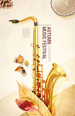 PSD 편집이미지 음악 낙엽 문화예술 사람없음 갈색 노란색 가을 색소폰 즐거움 도토리 솔방울 음악회 나무밑둥 음악축제 가을축제 예술축제 이미지편집 나무 계절 감정 예술 컬러 잎 축제 공연 견과류 목관악기 파일형식 가을_계절