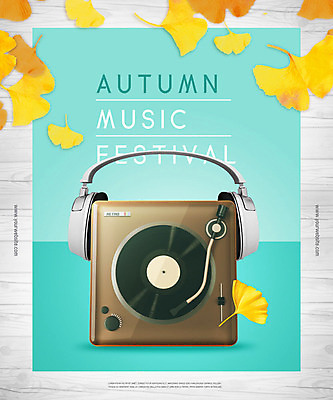 PSD 편집이미지 음악 문화예술 사람없음 헤드셋 가을 즐거움 복고 은행잎 음악회 턴테이블 민트색 음악축제 카피스페이스 가을축제 뉴트로 예술축제 이미지편집 계절 감정 예술 컬러 음향기기 잎 축제 헤드폰 공백 공연 파일형식 가을_계절