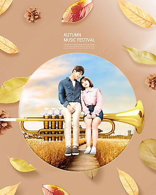 PSD 편집이미지 커플 여자 남자 악기 음악 낙엽 문화예술 갈대 사람 풍경 20대 두명 갈색 한국인 가을 즐거움 트럼펫 솔방울 갈대밭 음악회 걸터앉기 음악축제 어깨에손 가을축제 예술축제 이미지편집 식물 계절 감정 예술 컬러 잎 관계 모션 앉기 동양인 청년 축제 공연 금관악기 파일형식 가을_계절 갈대_식물