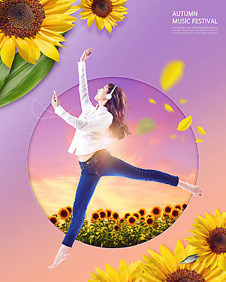 PSD 편집이미지 여자 음악 문화예술 해바라기 한명 사람 20대 성인 노을 점프 보라색 헤드셋 한국인 가을 춤 즐거움 음악회 음악축제 성인여자한명만 카피스페이스 가을축제 예술축제 이미지편집 자연요소 1 계절 꽃 감정 예술 컬러 음향기기 모션 동양인 청년 축제 헤드폰 공백 공연 여자한명만 성인여자만 파일형식 가을_계절