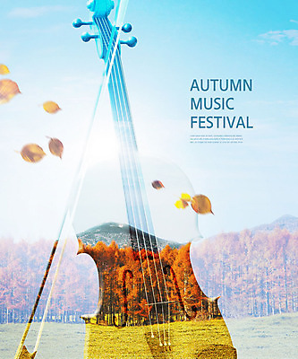 PSD 편집이미지 음악 하늘색 단풍 낙엽 문화예술 풍경 초원 사람없음 가을풍경 가을 숲 바이올린 즐거움 음악회 음악축제 가을축제 예술축제 이미지편집 계절 감정 예술 잎 현악기 파란색 축제 공연 파일형식 가을_계절