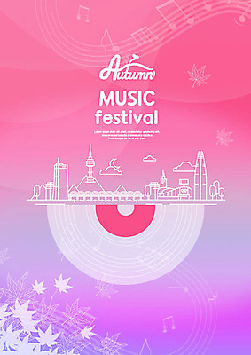 PSD 편집이미지 음악 분홍색 단풍 음표 문화예술 사람없음 가을 즐거움 음악회 랜드마크 음악축제 진분홍색 가을축제 예술축제 이미지편집 기호 계절 감정 예술 컬러 잎 축제 공연 파일형식 가을_계절