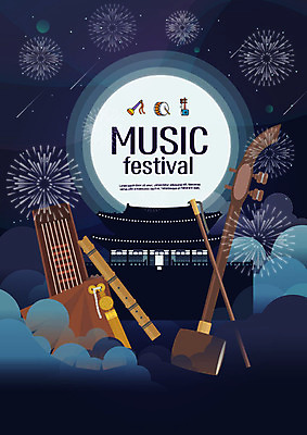 PSD 편집이미지 음악 야경 문화예술 불꽃놀이 국악기 국악 사람없음 궁전 가을 남색 즐거움 음악회 해금 거문고 단소 아쟁 음악축제 가을축제 예술축제 이미지편집 전통 계절 감정 예술 악기 컬러 고건축 놀이 현악기 축제 공연 야간 목관악기 파일형식 가을_계절 풍경_경치