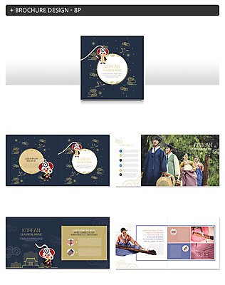 템플릿 한국전통 여자 노년 남자 ZIP 리플렛 40대 중년 국악 팜플렛 여러명 성인 30대 한국인 60대 한복 남색 가야금 성인만 인디자인 INDD 이미지템플릿 전통 음악 컬러 다수 현악기 한국 국악기 사람 동양인 장년 전통의상 파일형식