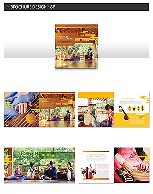 템플릿 한국전통 여자 노년 남자 ZIP 리플렛 40대 중년 국악 팜플렛 여러명 20대 성인 30대 한국인 60대 한복 장구 가야금 아쟁 성인만 인디자인 INDD 이미지템플릿 전통 음악 다수 현악기 타악기 한국 국악기 사람 동양인 청년 장년 전통의상 파일형식