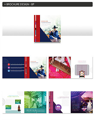 템플릿 한국전통 여자 노년 남자 ZIP 리플렛 국악 팜플렛 여러명 20대 성인 30대 한국인 60대 한복 가야금 대금 성인만 인디자인 INDD 이미지템플릿 전통 음악 다수 현악기 한국 국악기 사람 동양인 청년 장년 전통의상 목관악기 파일형식