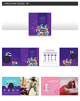 템플릿 한국전통 여자 남자 ZIP 리플렛 국악 팜플렛 여러명 성인 30대 한국인 한복 장구 가야금 성인만 인디자인 INDD 이미지템플릿 전통 음악 다수 현악기 타악기 한국 국악기 사람 동양인 장년 전통의상 파일형식