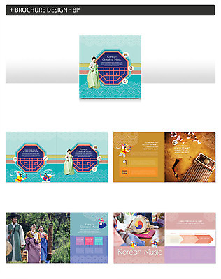 템플릿 한국전통 여자 남자 ZIP 리플렛 40대 중년 국악 팜플렛 성인 30대 한국인 한복 북 장구 가야금 성인만 인디자인 INDD 이미지템플릿 전통 음악 현악기 타악기 한국 국악기 사람 동양인 장년 전통의상 파일형식