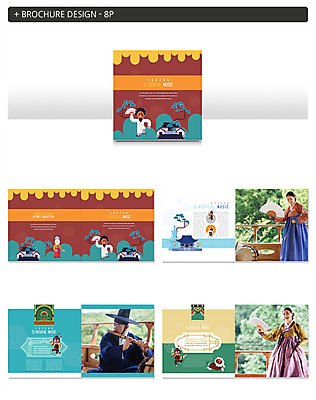 템플릿 한국전통 여자 노년 남자 ZIP 리플렛 40대 중년 국악 팜플렛 여러명 성인 30대 한국인 60대 한복 각시탈 양반탈 성인만 인디자인 INDD 이미지템플릿 전통 음악 다수 한국 사람 동양인 장년 전통의상 탈 전통탈 파일형식