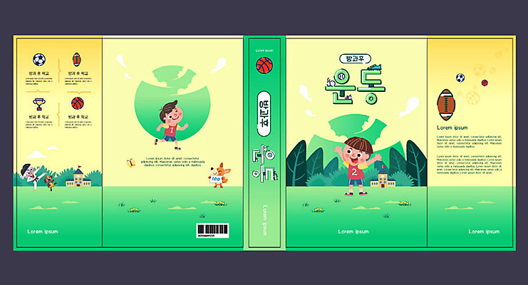 템플릿 교육 표지 남자 어린이 북커버 학교 농구공 취미 책 세명 운동 노란색 미식축구 축구 체육교육 에듀 에듀케이션 어린이만 소년만 방과후 스쿨팩 책날개 책등 표지샘플 예체능 이미지템플릿 AI파일 컬러 공 농구 건강 사람 구기 체육 남자만 파일형식 벡터