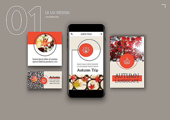 PSD 템플릿 배너템플릿 ZIP 웹템플릿 단풍 디자인시안 모바일 사람없음 빨간색 스마트폰 세트 가을 어플리케이션 모바일템플릿 모바일웹 나무밑둥 소셜네트워크 소셜미디어 웹배너 모바일앱 SNS배너 모바일페이지 이미지템플릿 나무 배너 계절 컬러 잎 핸드폰 스마트기기 페이지 파일형식