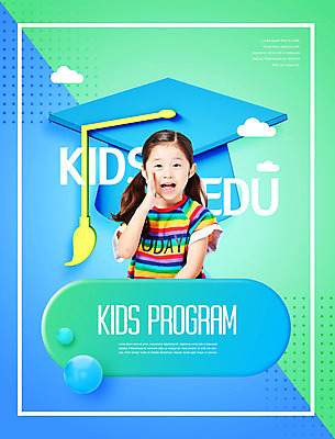 PSD 편집이미지 여자 어린이교육 교육 어린이 학사모 한명 사람 앉기 소녀 상반신 앞모습 초록색 파란색 한국인 즐거움 구름모양 에듀 에듀케이션 폴리곤 소녀한명만 카피스페이스 스쿨팩 이미지편집 모양 모자_잡화 1 감정 뷰포인트 컬러 졸업 모션 동양인 공백 여자한명만 소녀만 파일형식 구름_자연