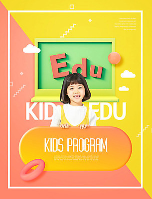 도형 PSD 편집이미지 알파벳 여자 어린이교육 교육 어린이 한명 서기 사람 소녀 상반신 앞모습 노트북 노란색 주황색 한국인 즐거움 구름모양 에듀 에듀케이션 폴리곤 소녀한명만 카피스페이스 스쿨팩 이미지편집 모양 1 영어 감정 뷰포인트 컬러 모션 동양인 전자제품 공백 여자한명만 소녀만 파일형식 구름_자연