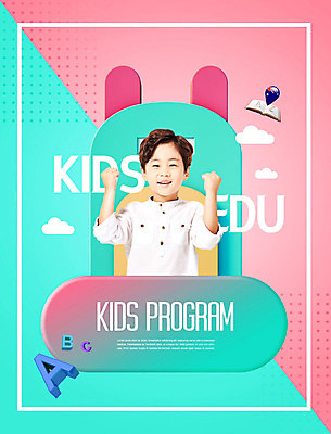 PSD 편집이미지 알파벳 영어 어린이교육 교육 어린이 분홍색 책가방 한명 서기 사람 소년 상반신 앞모습 책 한국인 즐거움 구름모양 민트색 에듀 에듀케이션 폴리곤 카피스페이스 스쿨팩 이미지편집 모양 문자 1 남자 감정 뷰포인트 컬러 가방 모션 동양인 공백 파일형식 구름_자연