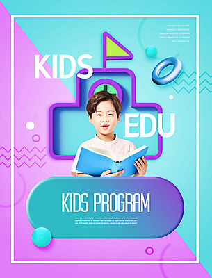 도형 PSD 편집이미지 어린이교육 교육 남자 어린이 학교 한명 서기 사람 소년 상반신 앞모습 책 독서 보라색 한국인 즐거움 민트색 에듀 에듀케이션 폴리곤 소년한명만 카피스페이스 스쿨팩 이미지편집 1 감정 뷰포인트 컬러 모션 동양인 공백 남자한명만 소년만 파일형식